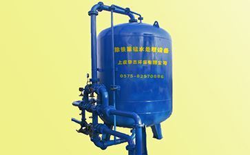 地下水除鐵除錳設備_除鐵除錳過濾器生產廠家_除鐵除錳濾料